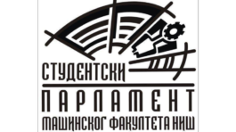 STUDENSTKI PARLAMENT MAŠINSKOG FAKLUTETA NIŠ